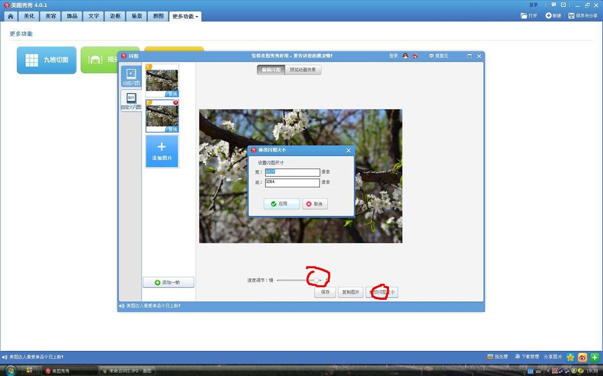 无心插柳的收获：3d特效的另一种应用