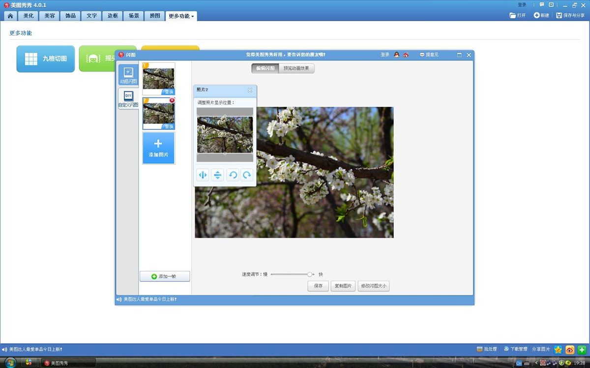 无心插柳的收获：3d特效的另一种应用