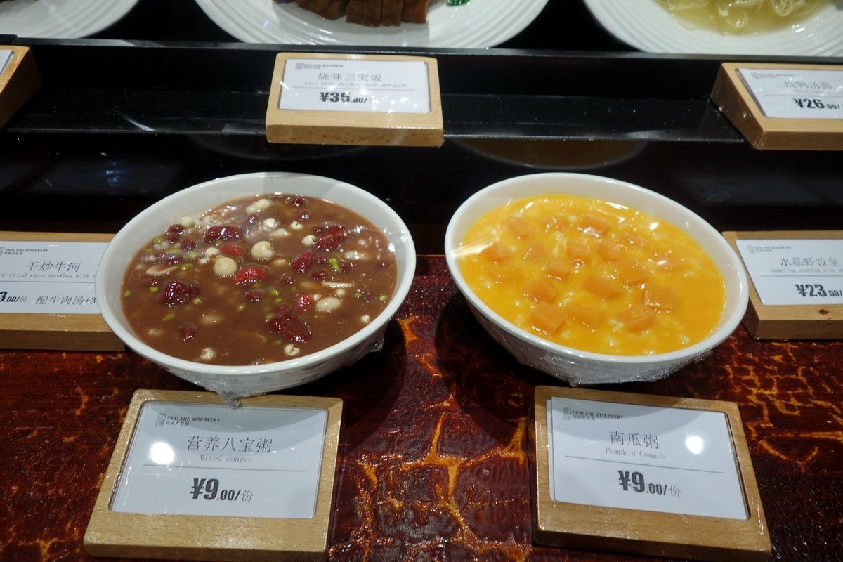 20190518石家庄华润万象城七层万象美食城