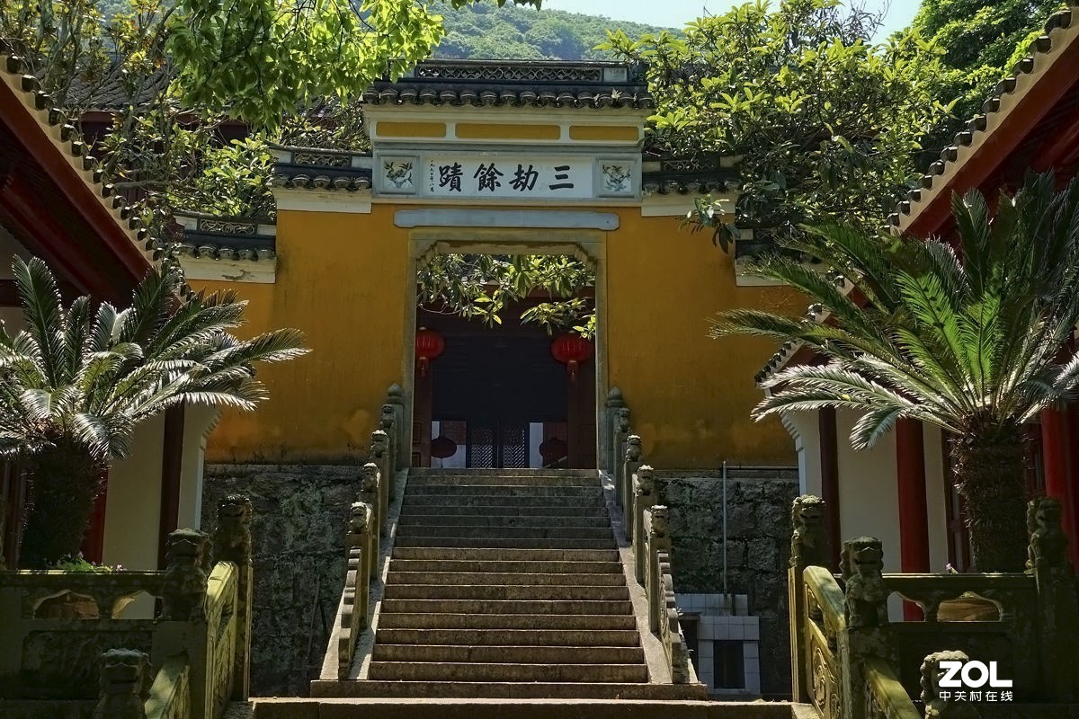 普陀山紫竹林禅院