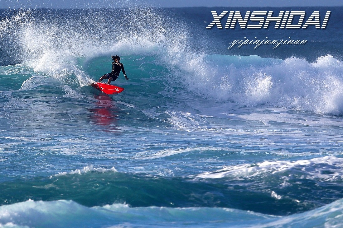 精彩一目  夏威夷冲浪运动