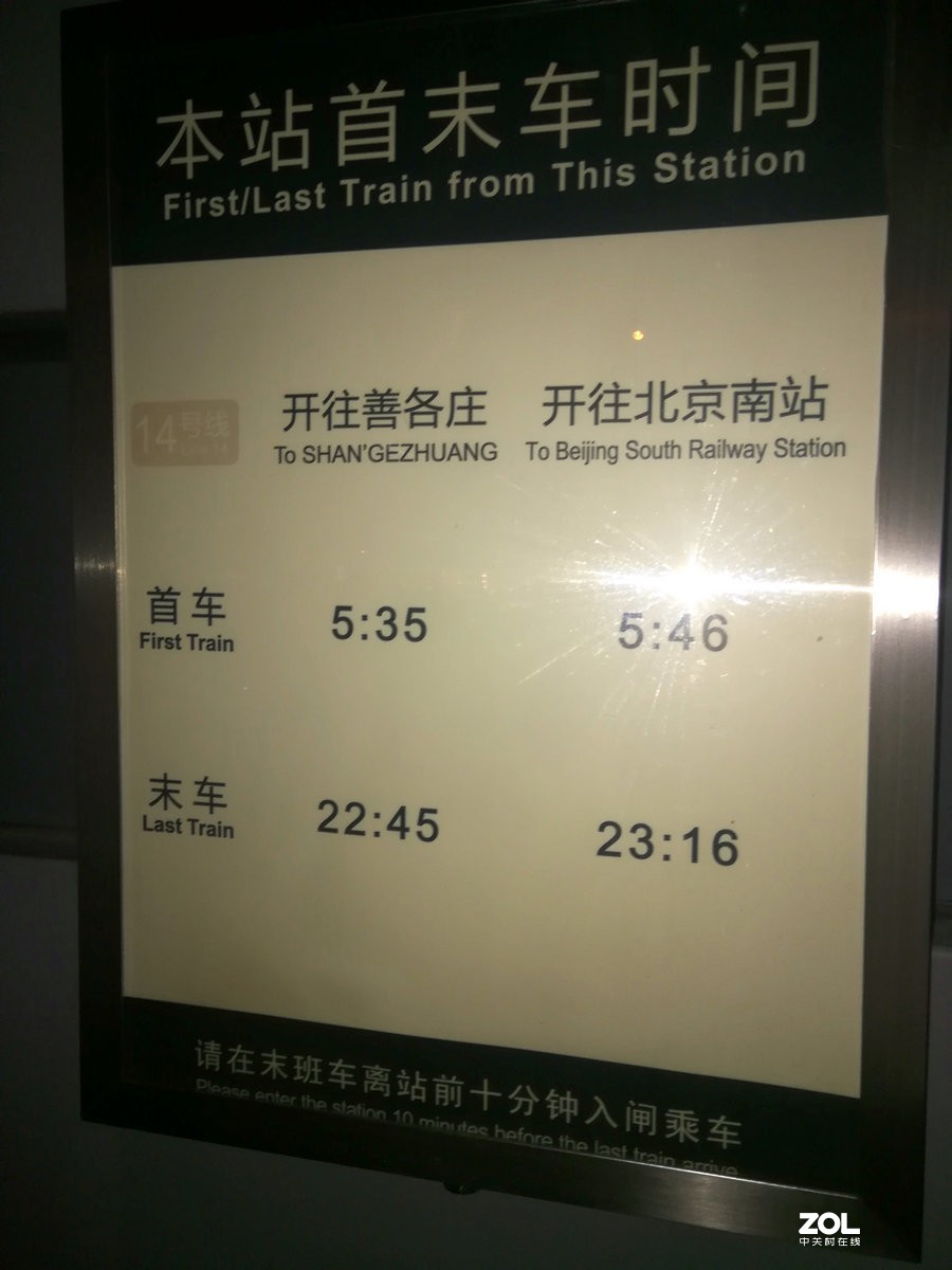 2019夏 京津鲁豫之旅（126）西单