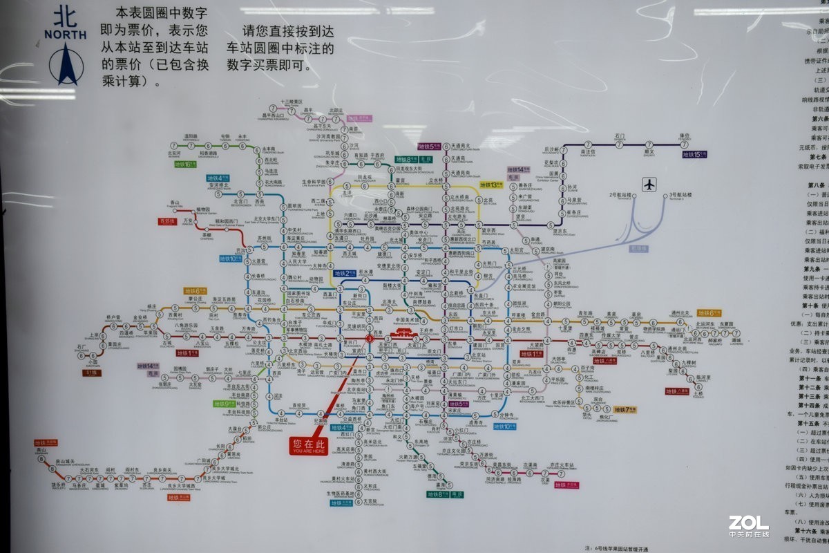 2019夏 京津鲁豫之旅（126）西单