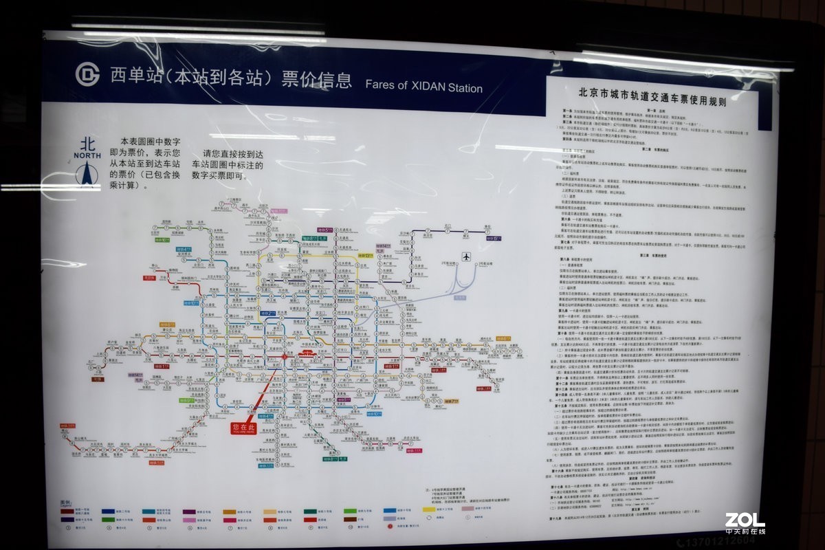 2019夏 京津鲁豫之旅（126）西单