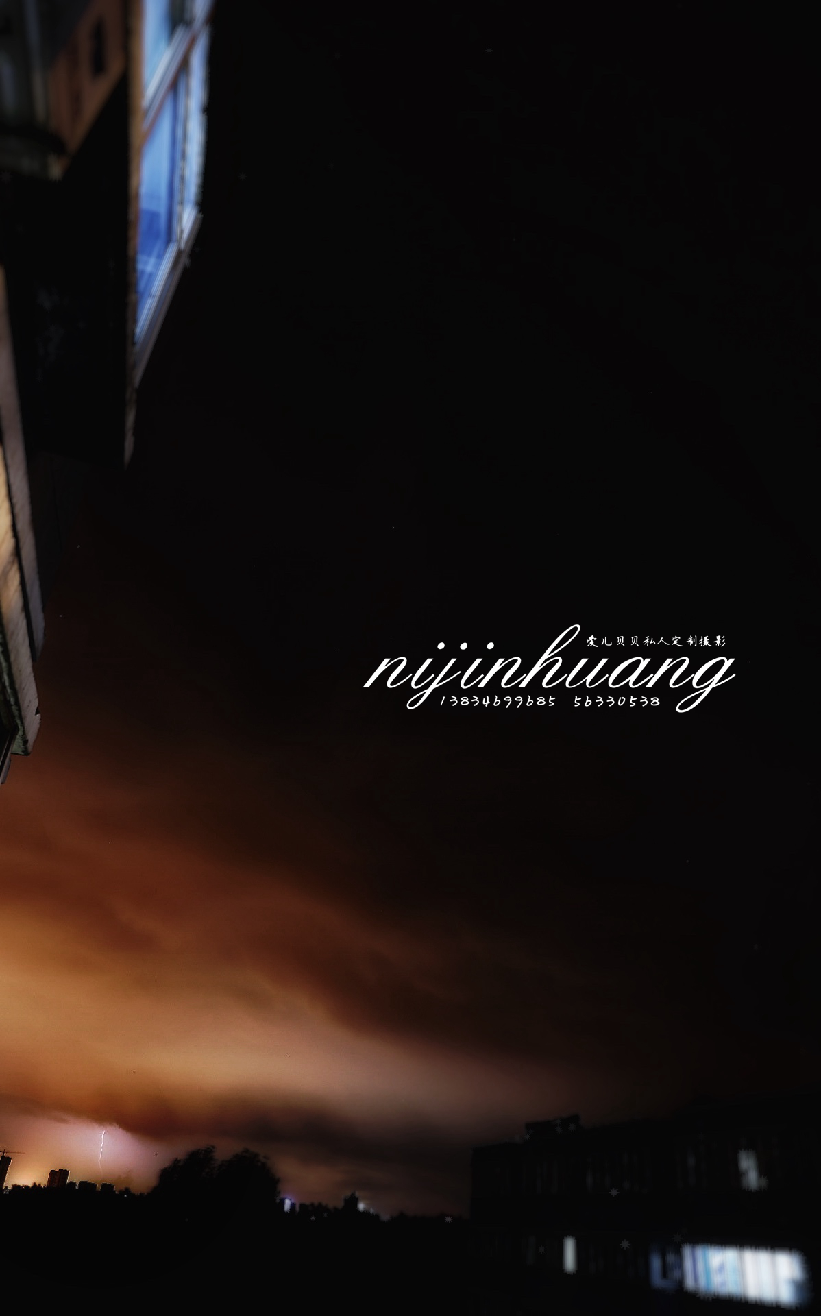 建军节晚上的雷暴天气，拍摄地：太原