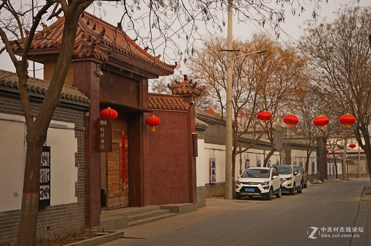 春节游河北保定市大激店古镇晴耕雨读小院掠影2