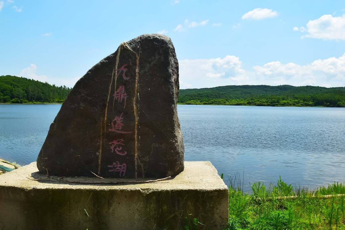 19.622尚志山关登山