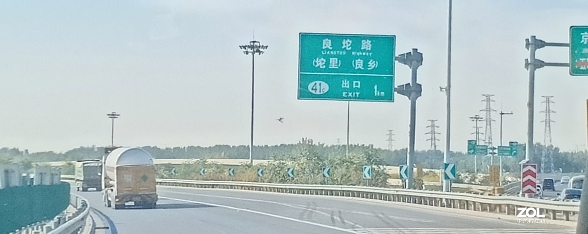见到岔路口~