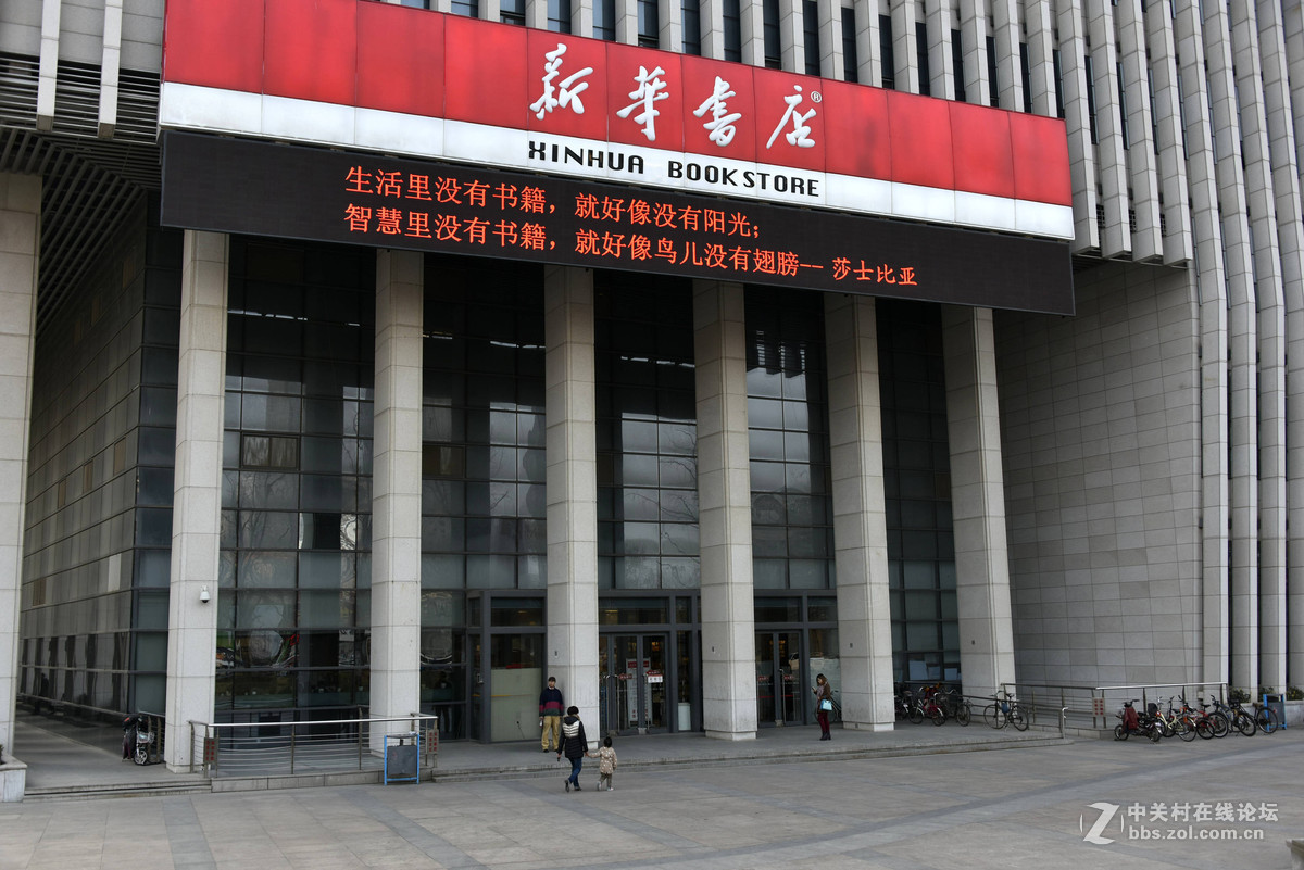 烟台文化广场&万达广场