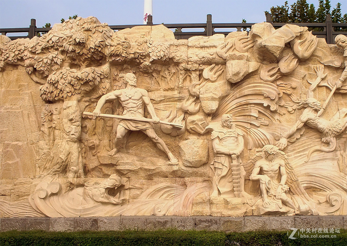 大禹治水高浮雕