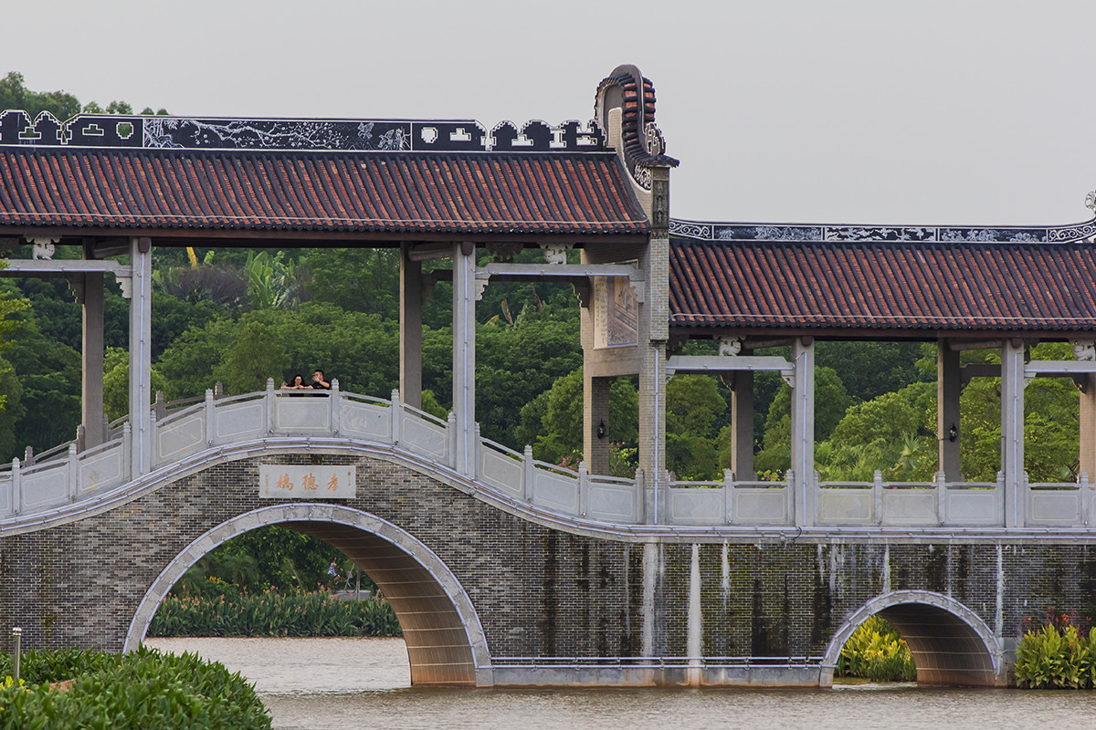 南海罗村孝德湖