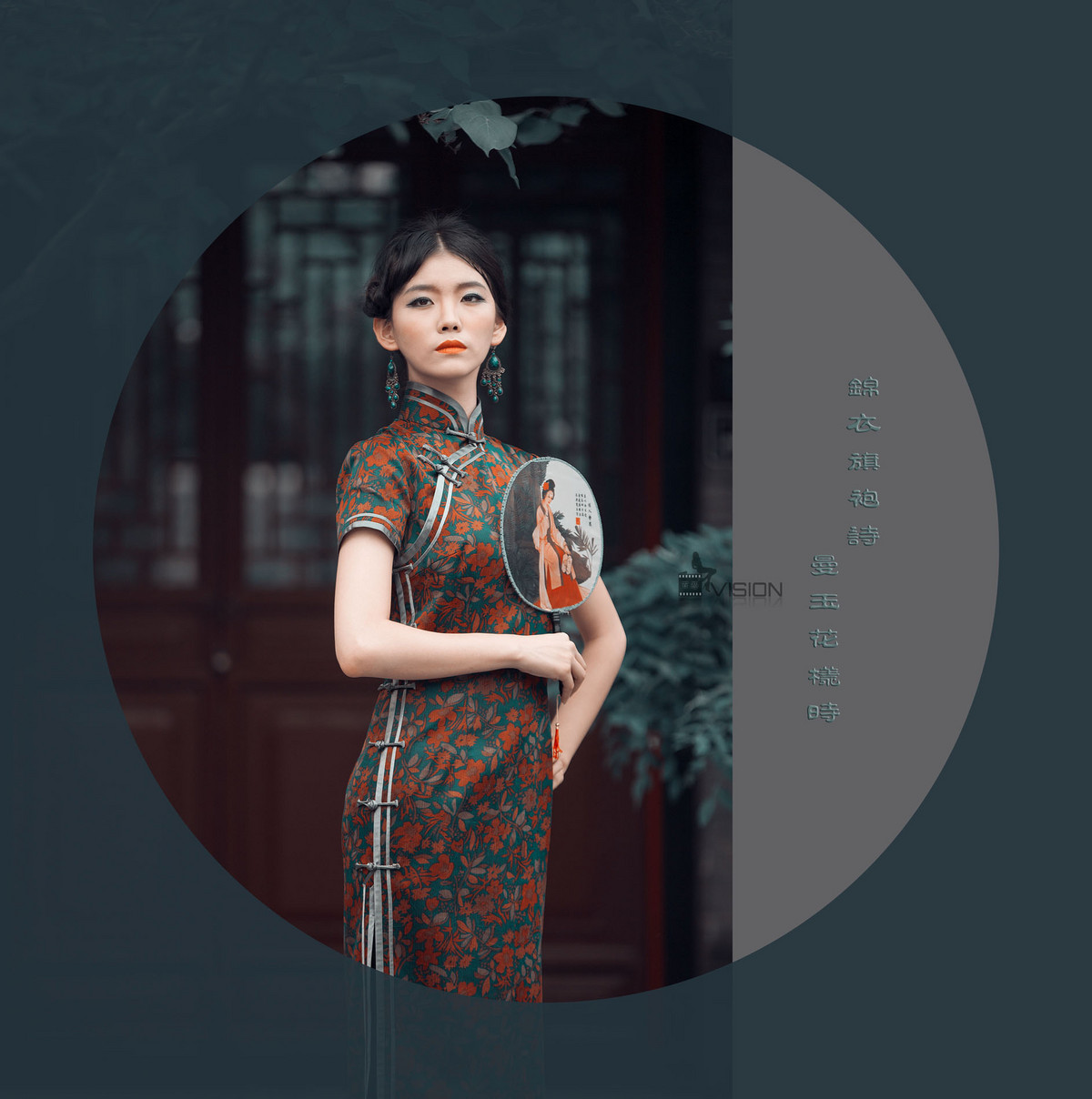 素衣染就一身芳华