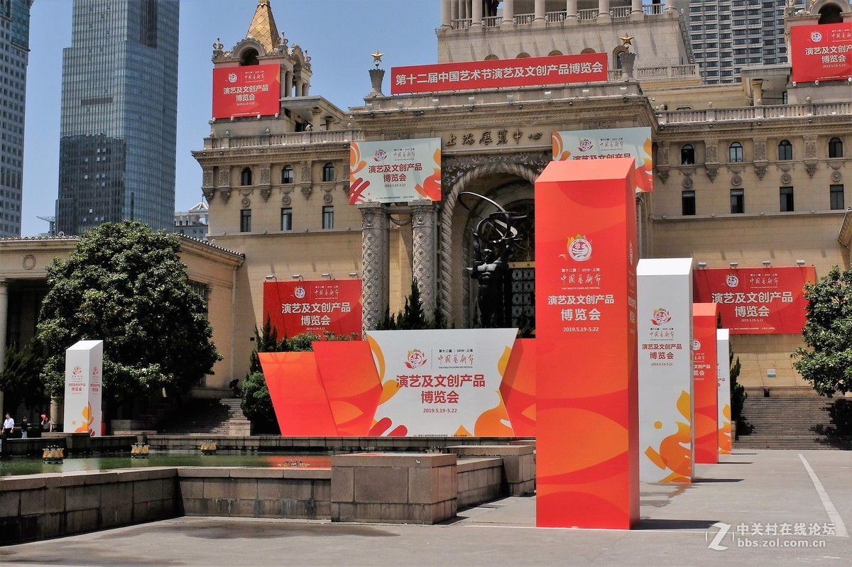 第十二届中国艺术节演艺及文创产品博览会掠影