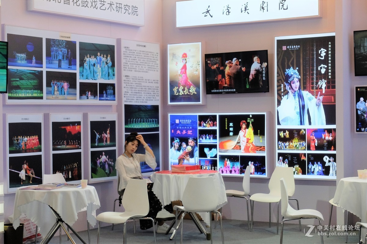 第十二届中国艺术节演艺及文创产品博览会掠影