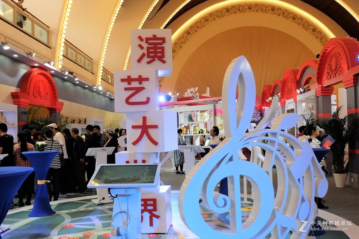 第十二届中国艺术节演艺及文创产品博览会掠影