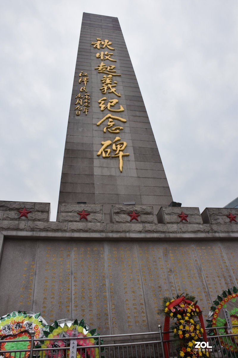 萍乡秋收起义烈士陵园图片