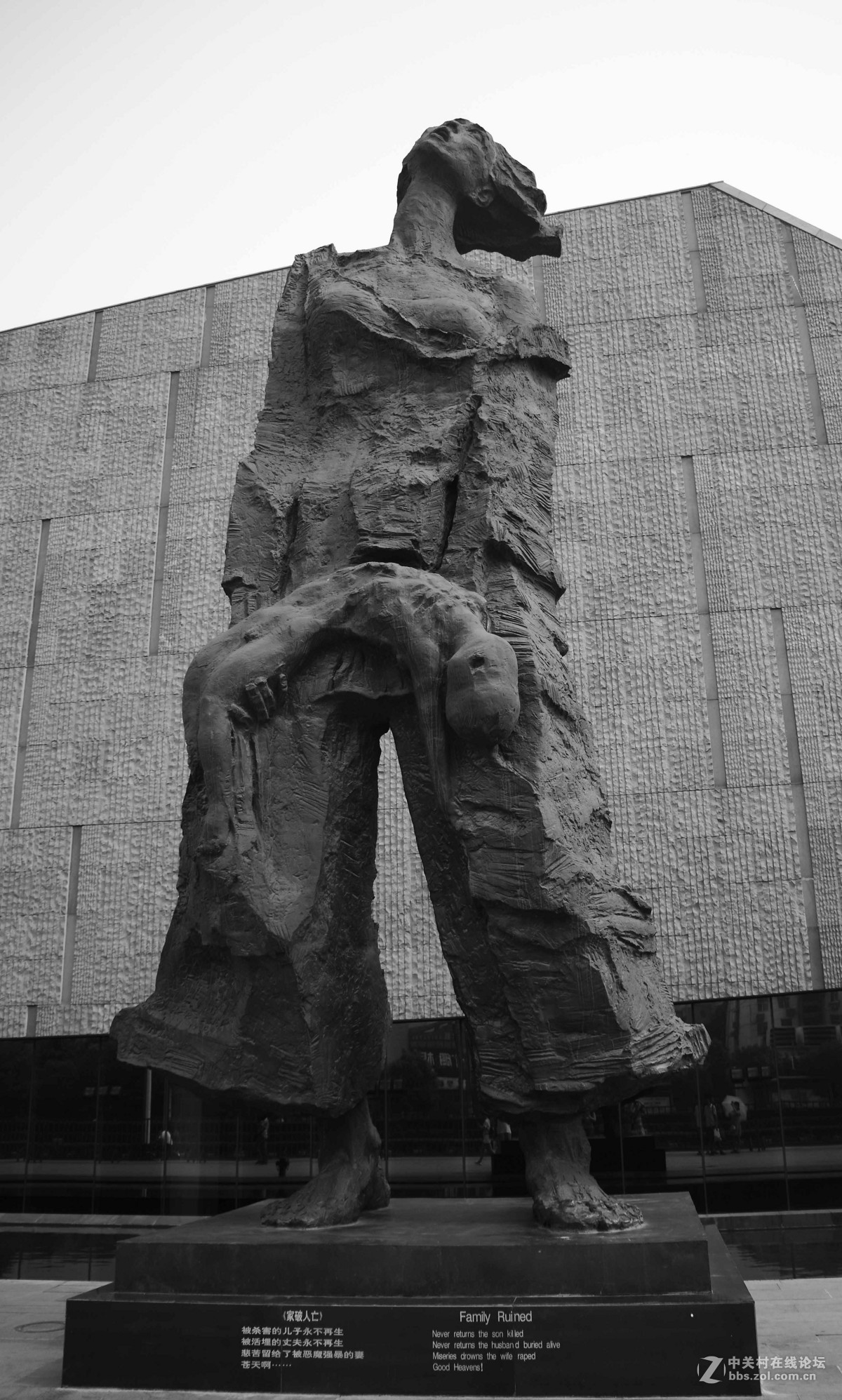 南京大屠杀纪念馆