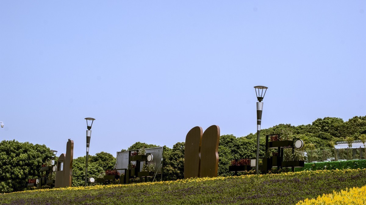 立新湖公园之《山清水秀》
