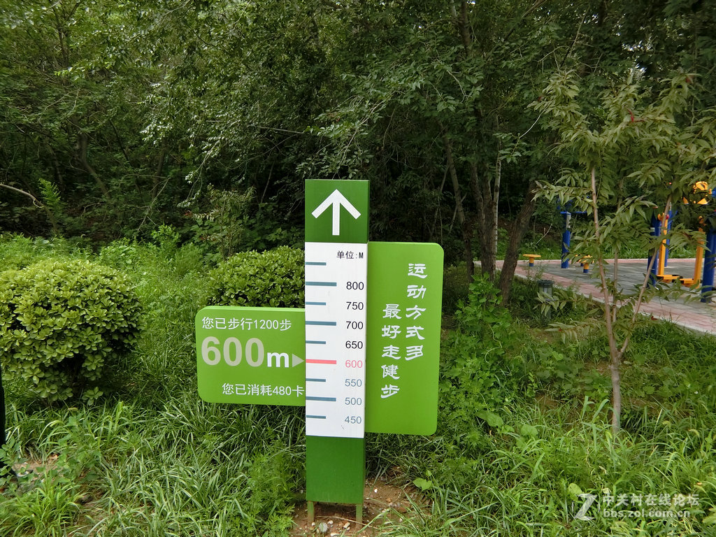 北京《田村山健身步道》