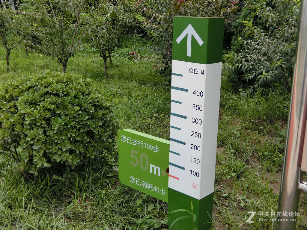 北京《田村山健身步道》