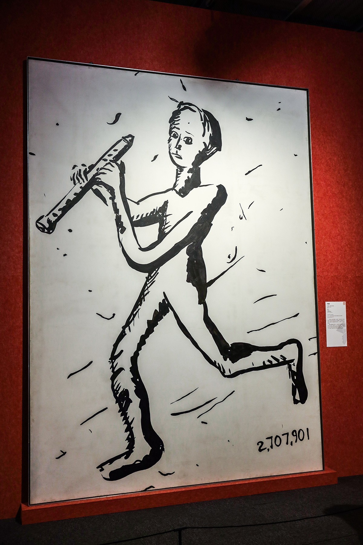 去南博看毕加索画去