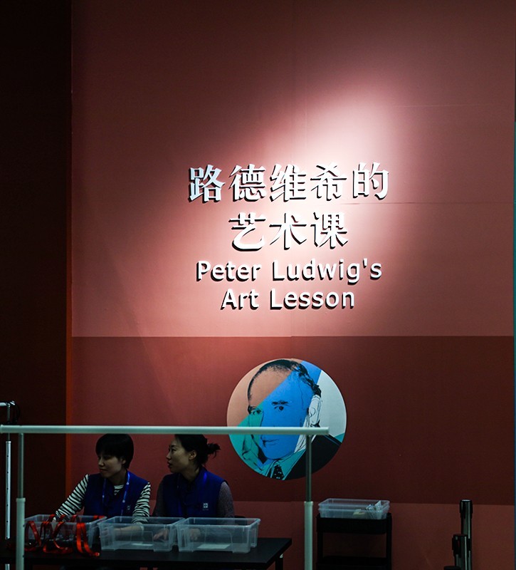 去南博看毕加索画去