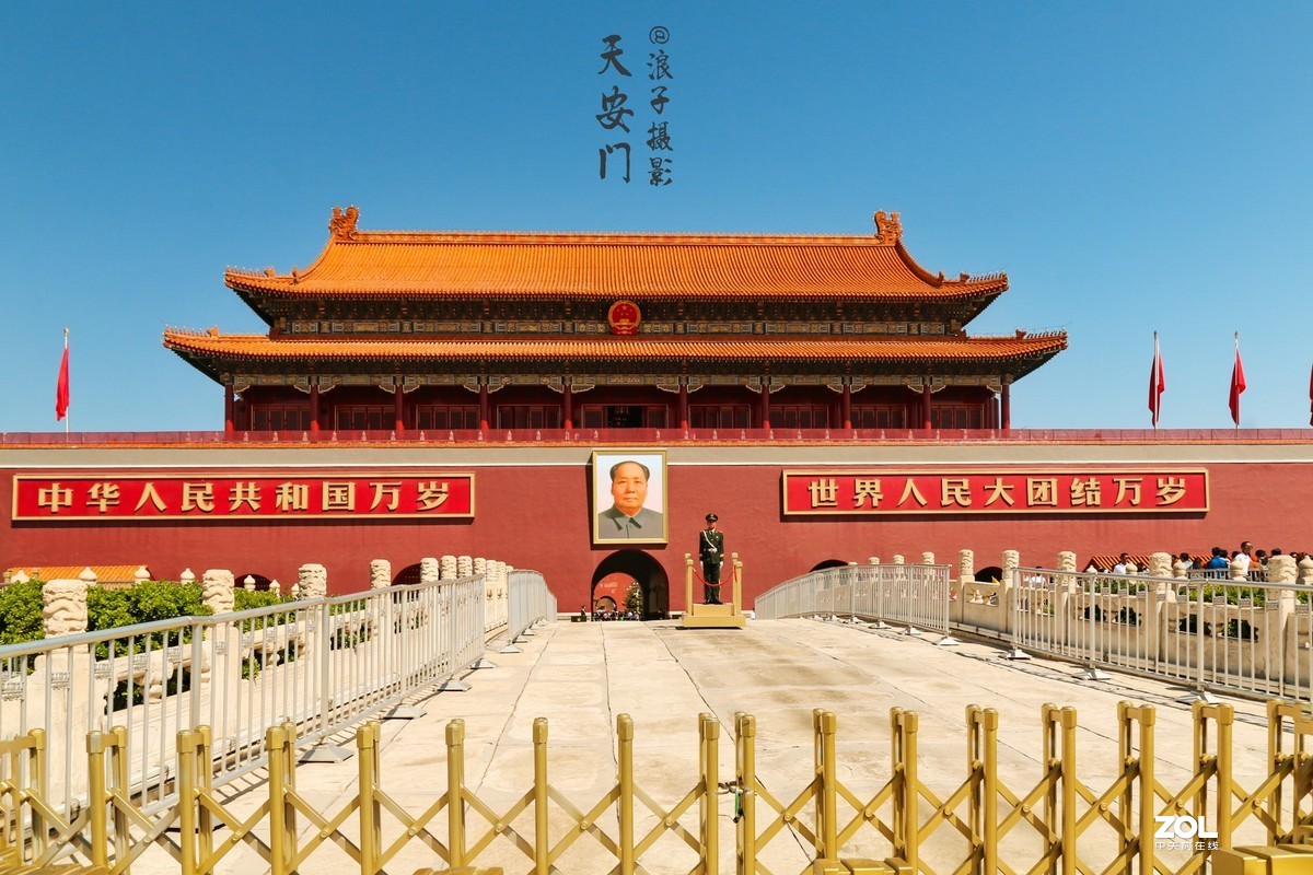 北京一日游
