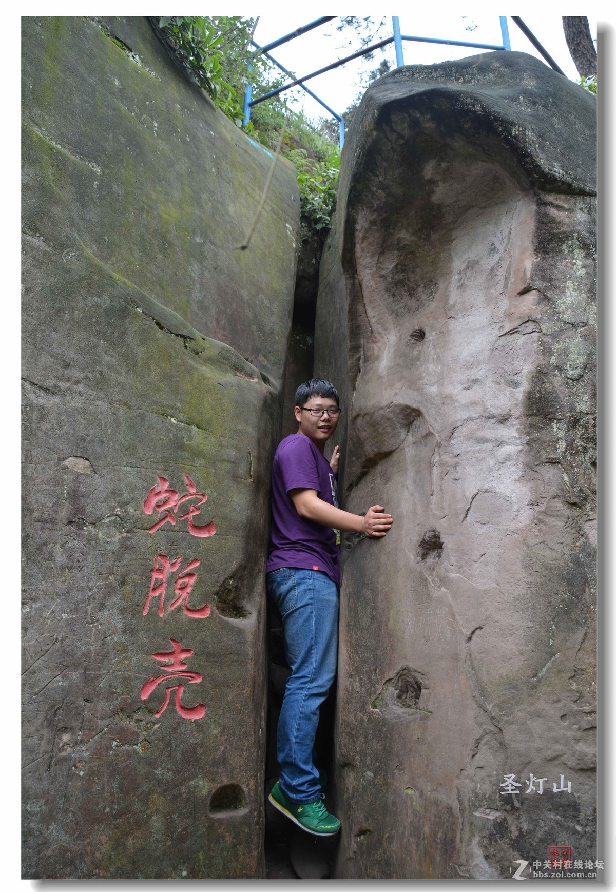 圣灯山森林公园