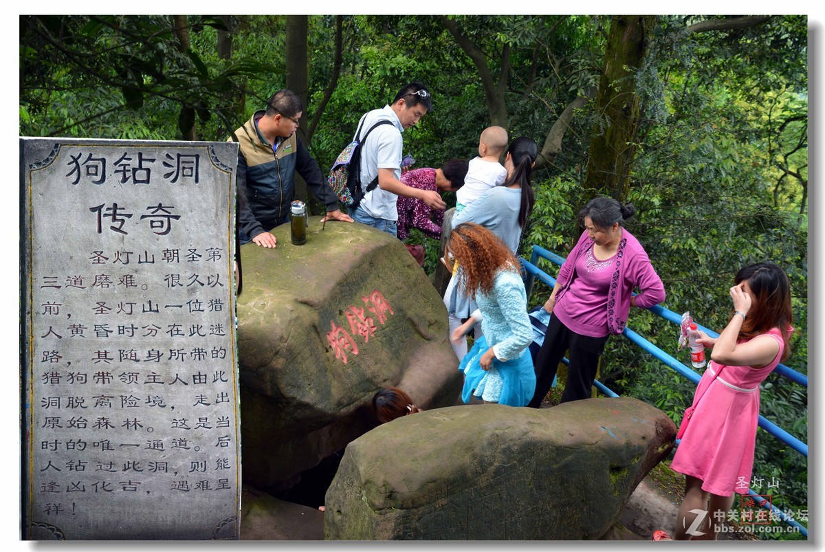 圣灯山森林公园