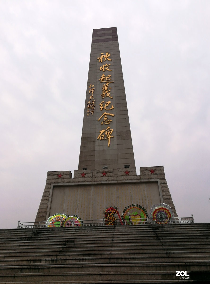2020清明 赣西萍乡行（3）秋收起义萍乡陈列馆