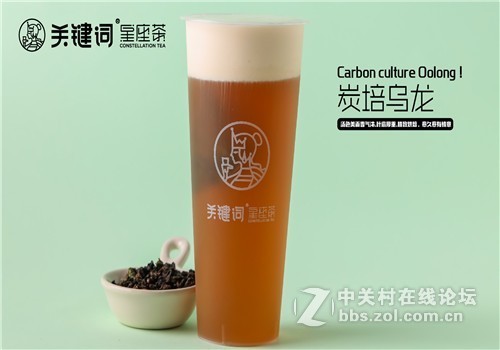 一杯关键词星座茶饮,一份不能忘却的情谊
