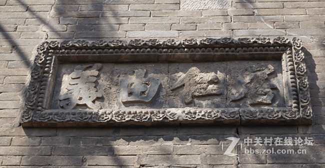 使用索尼ILCE-6000拍摄河北省邢台县崔路村古民居刘家大院