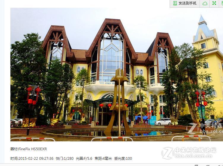 发几张富士HS50的照片
