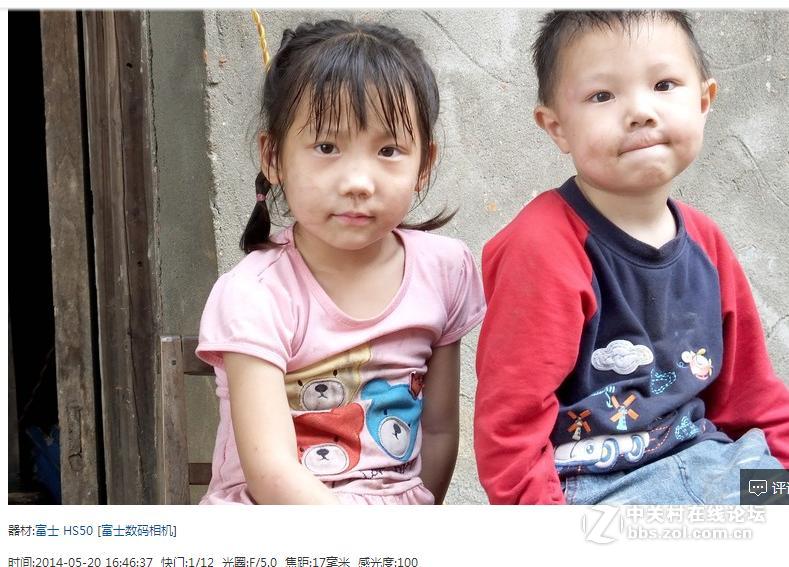 发几张富士HS50的照片