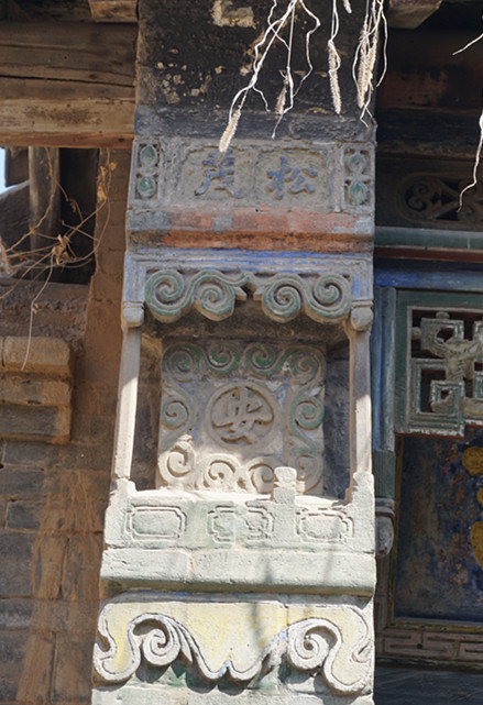 使用索尼ILCE-6000拍摄河北省邢台县崔路村古民居刘家大院