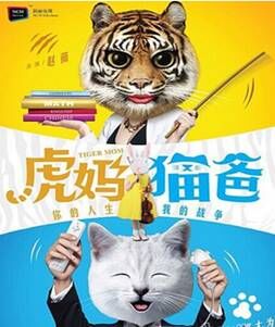 虎妈猫爸应该用什么样的商务本电脑