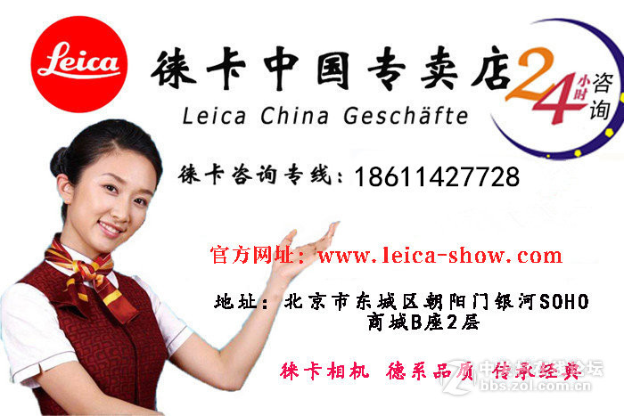 强者来袭 2000万像素变焦镜头 徕卡V-LUX 现货5200！