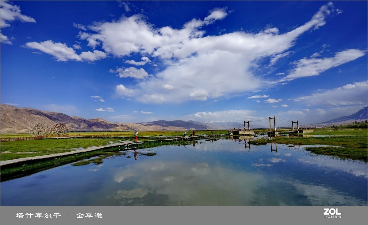 塔什库尔干塔吉克自治县