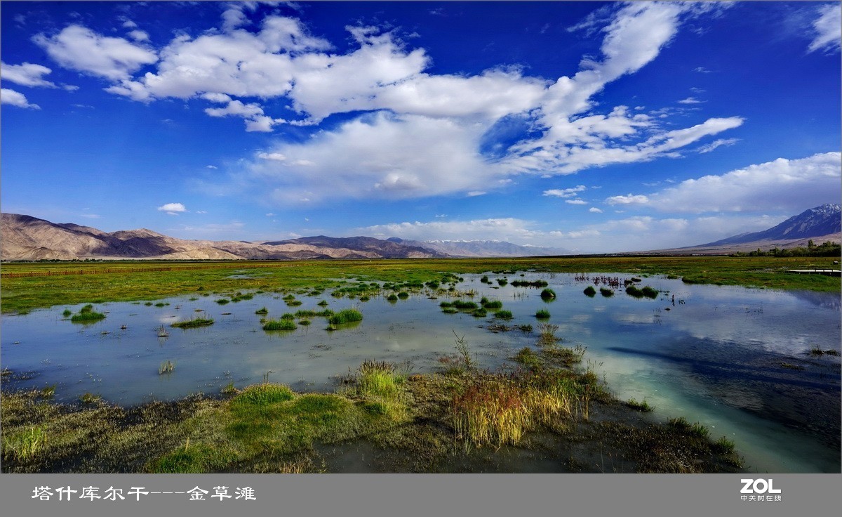 塔什库尔干塔吉克自治县