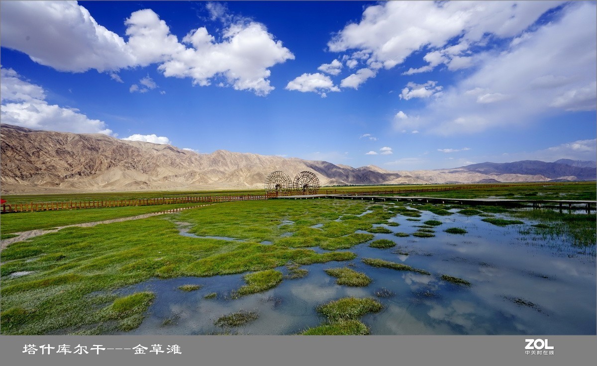 塔什库尔干塔吉克自治县