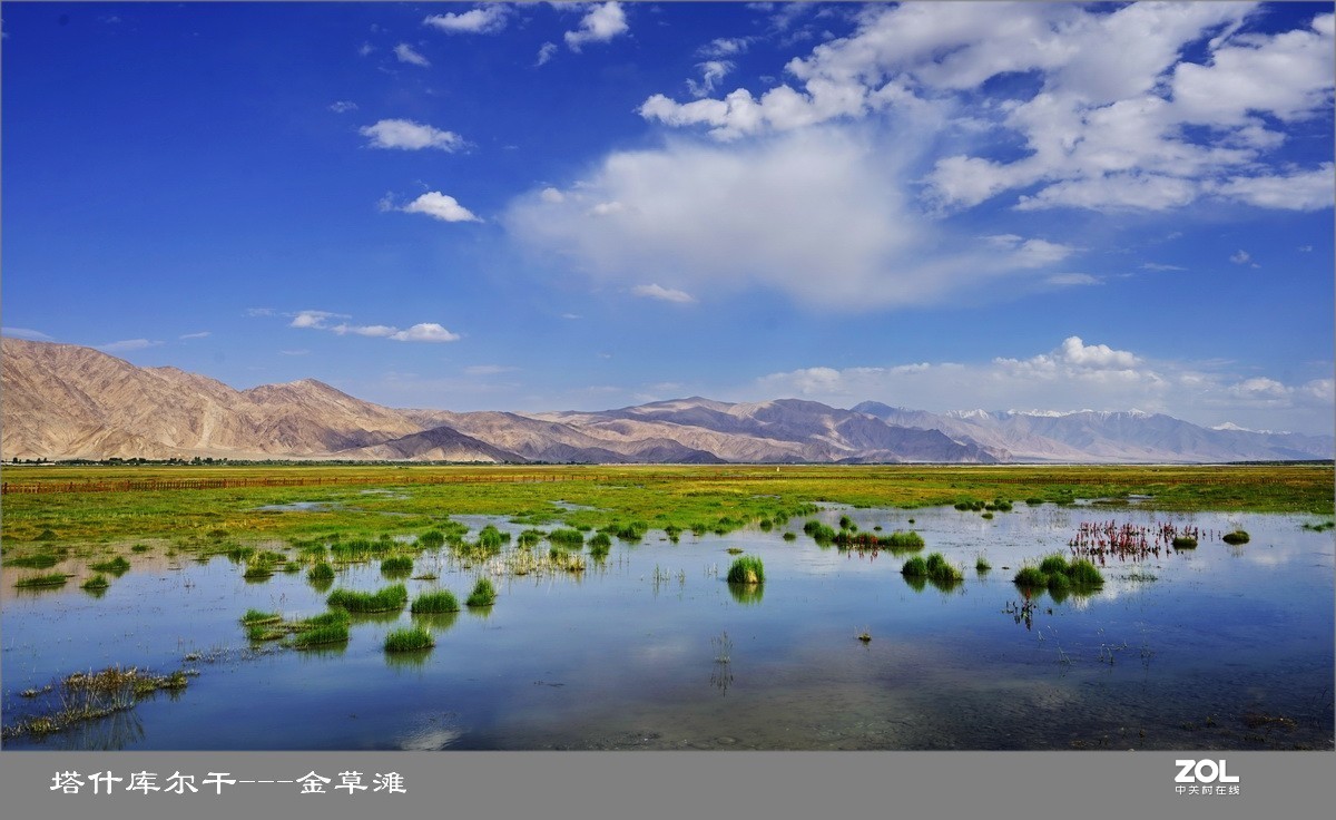 塔什库尔干塔吉克自治县