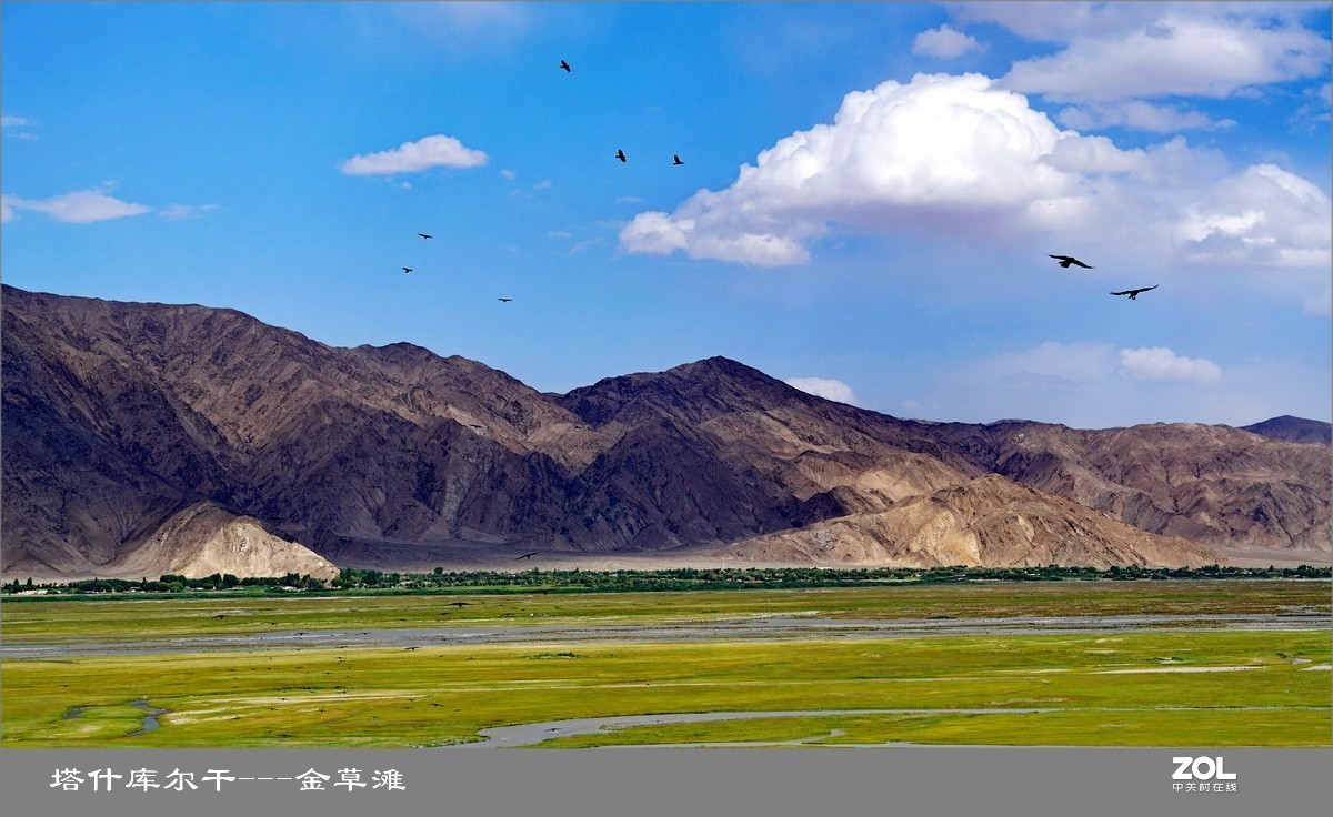 塔什库尔干塔吉克自治县