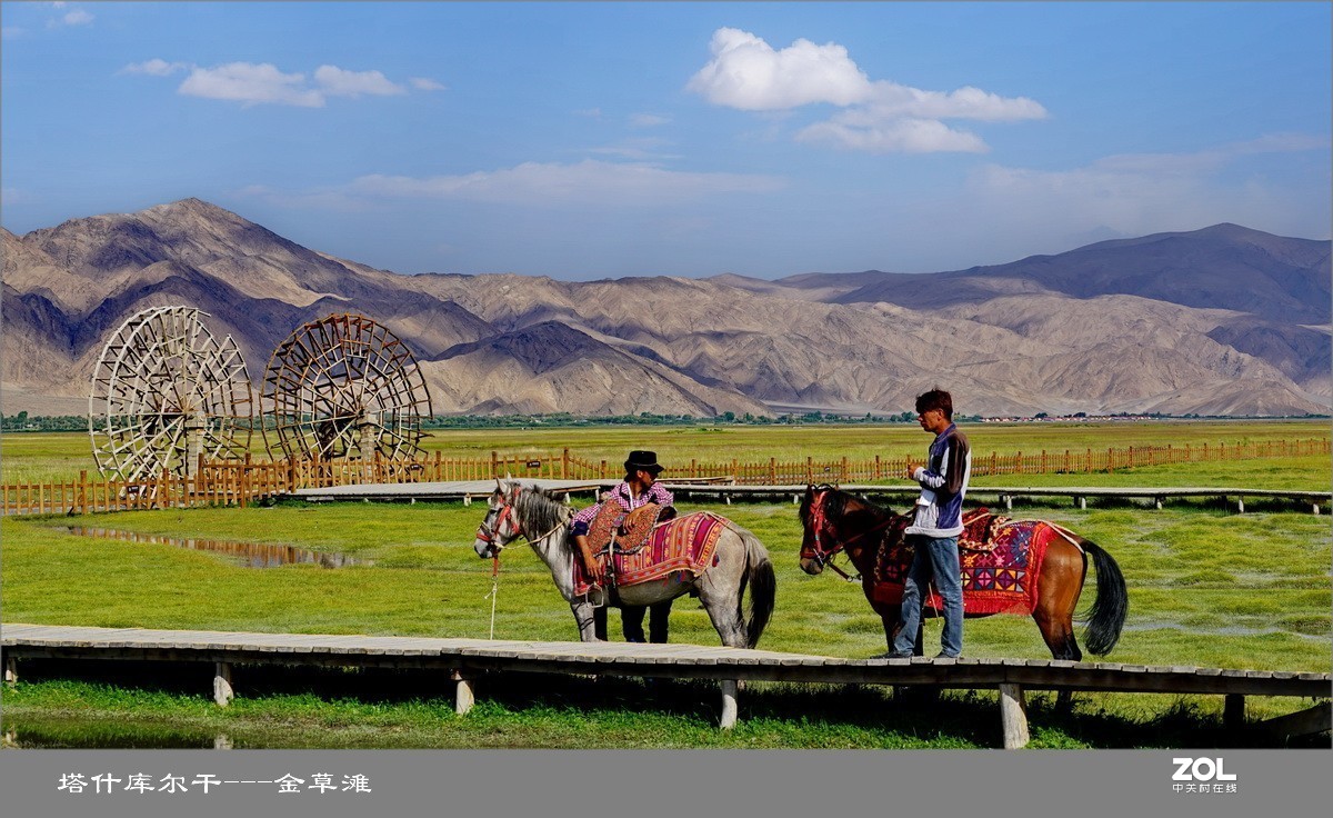 塔什库尔干塔吉克自治县