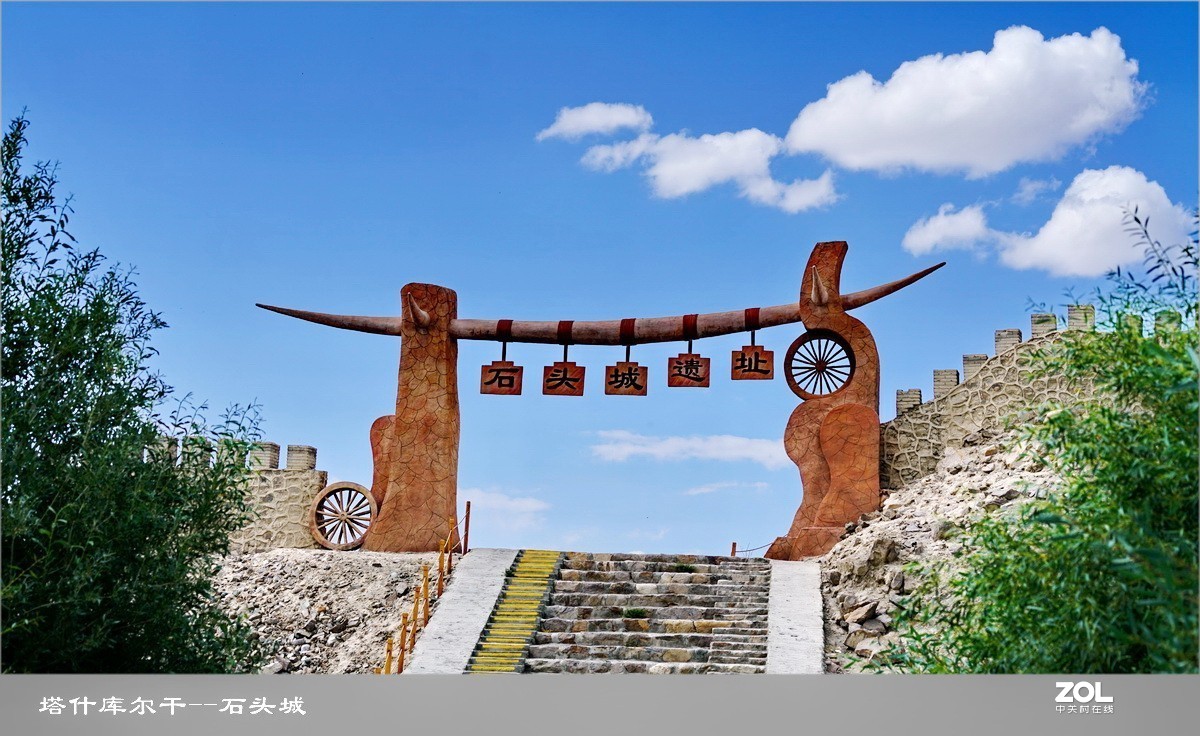 塔什库尔干塔吉克自治县