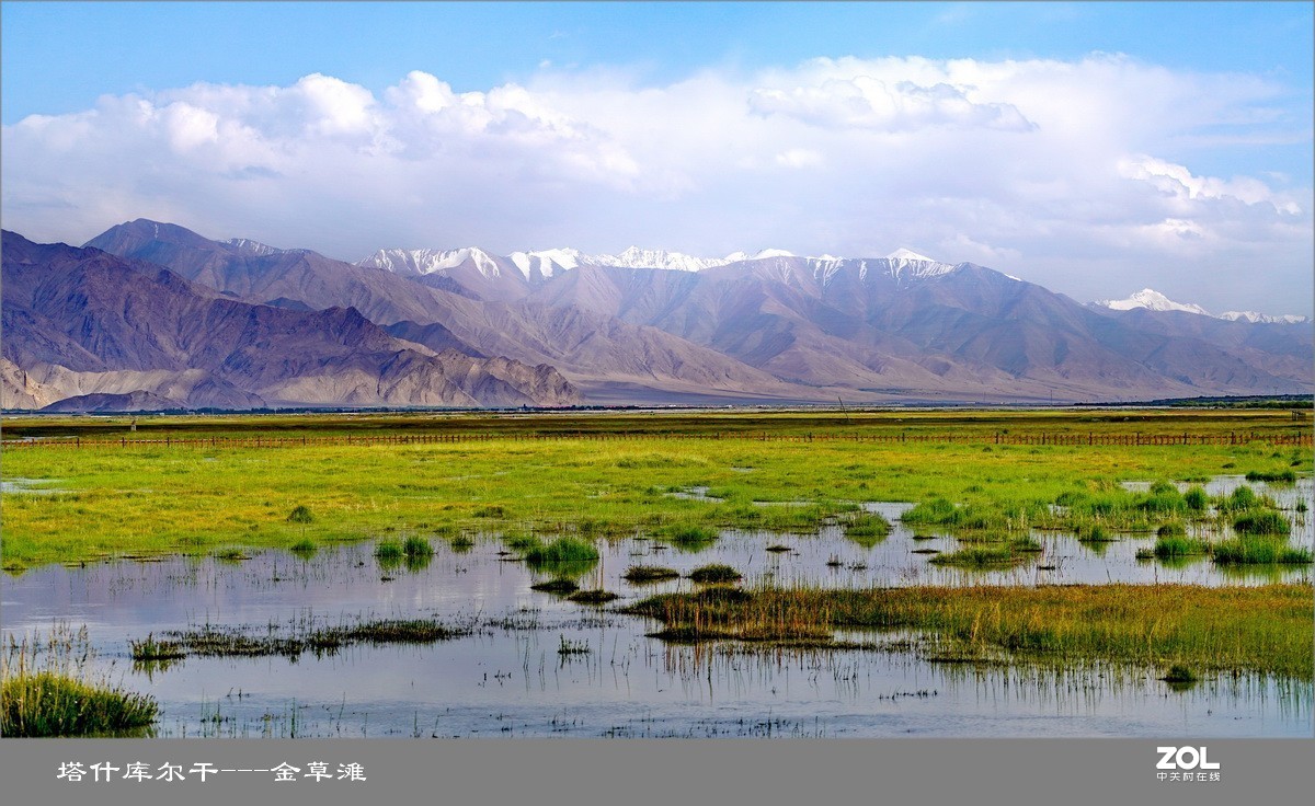 塔什库尔干塔吉克自治县