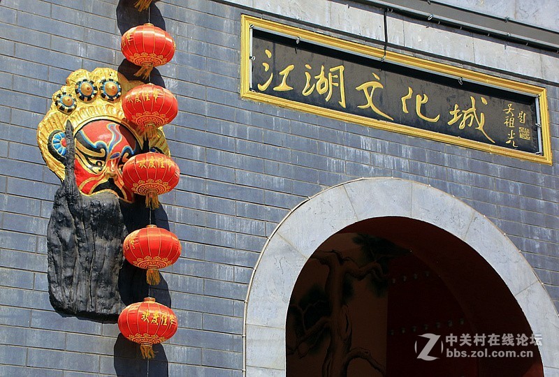 吳桥杂技大世界！[3]