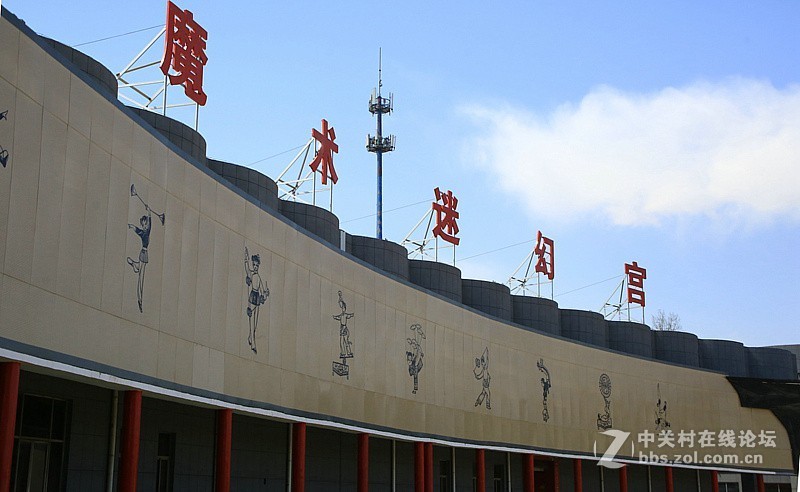 吳桥杂技大世界！[3]