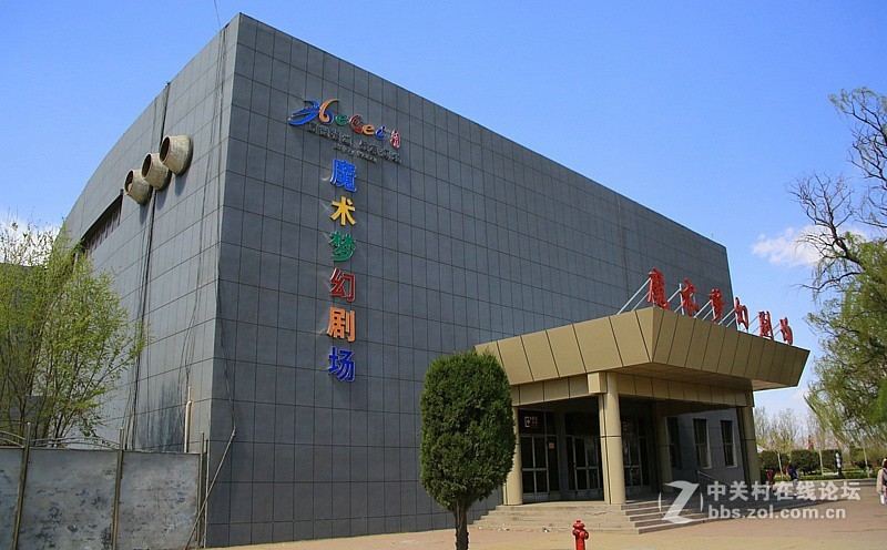 吳桥杂技大世界！[3]