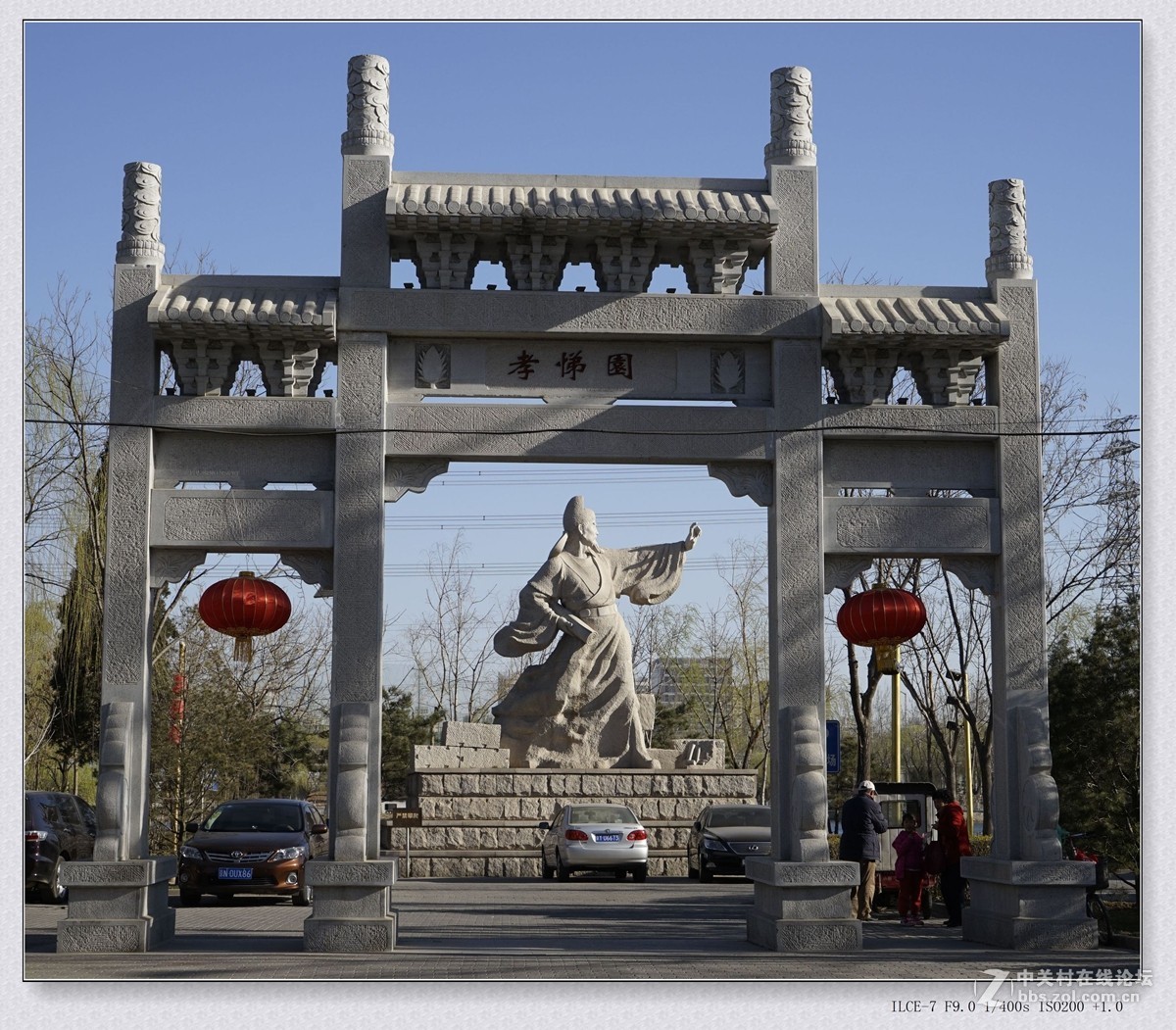 高碑店村的《孝悌圆》——二十四孝雕刻