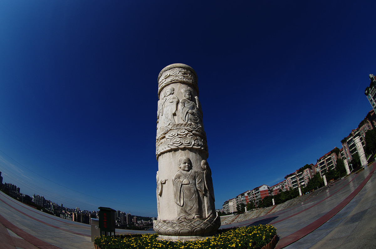 醉美中国酒城泸州